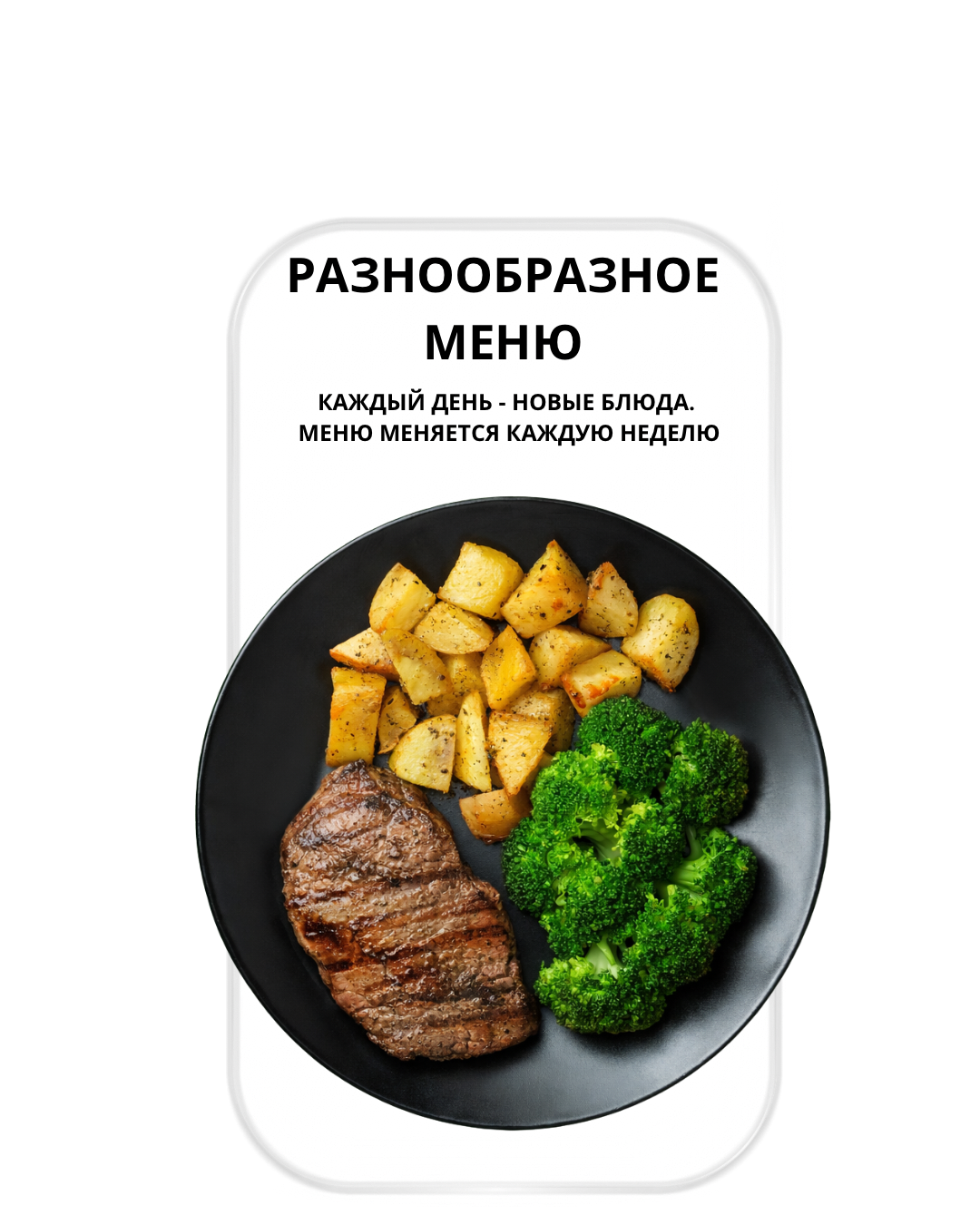 Удобная доставка